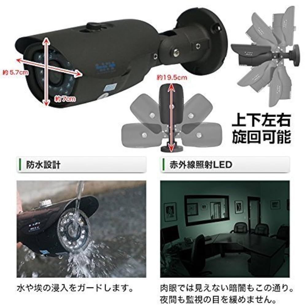 200万画素ワイヤレス屋外防犯カメラ2台セット Amazon.co.jp: 【SKY Electronics】 200万画素 防犯カメラ 屋外